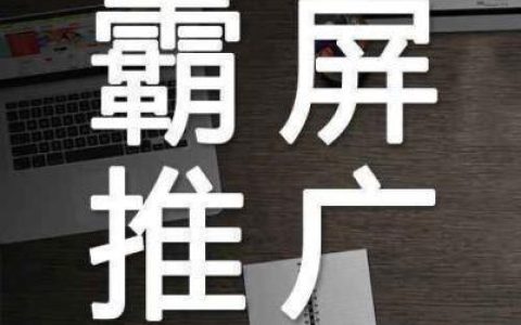 分享被k网站如何恢复。