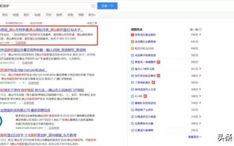 小编教你搜索引擎优化的案例：结合案例教你如何做好SEO搜索引擎优化。