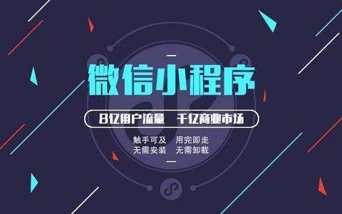 我来教你商城网络如何推广。