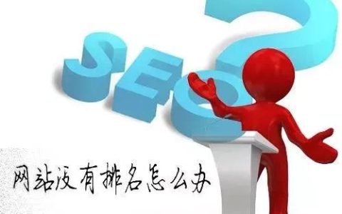 分享seo效果如何。