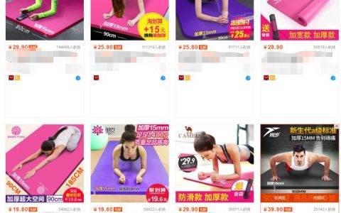 分享淘宝店如何运营。