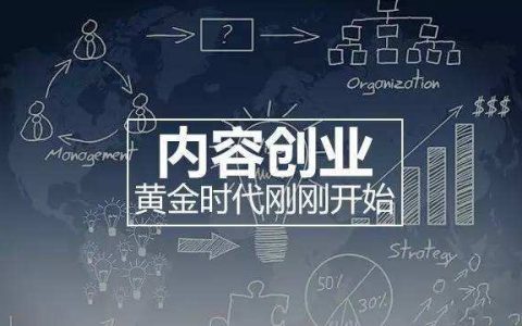 教你自媒体如何创业。