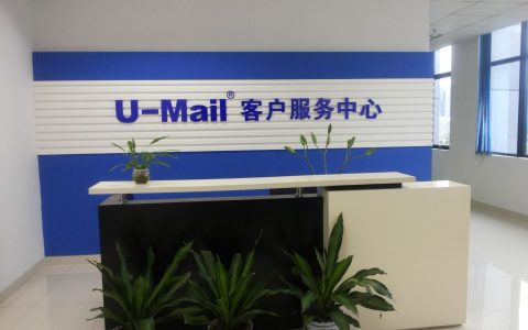 我来分享邮箱如何推广。