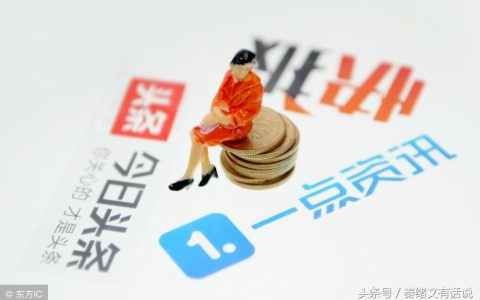 我来教你如何做好视频自媒体。