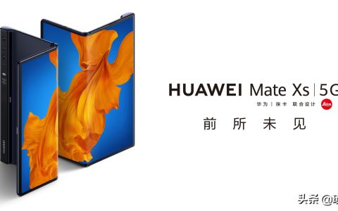 我来分享华为型号大全：一文帮大家理清华为手机的各种型号。