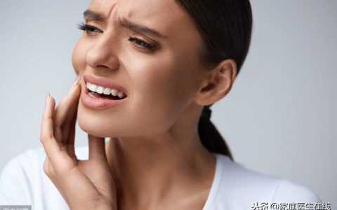 小编分享冶牙疼绝招:分享5个小妙招请收入囊中。