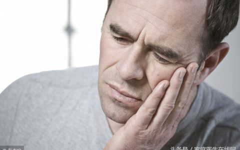 小编分享冶牙疼绝招：教你3招快速止痛。