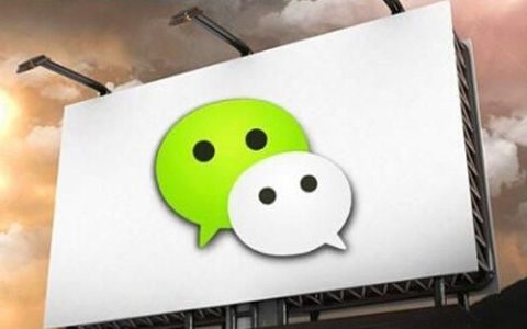 我来教你微信如何推广加粉。