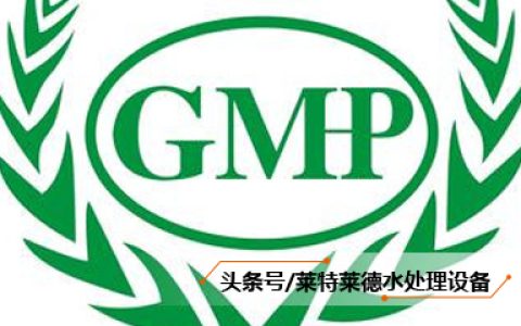 我来教你gmp是什么意思。