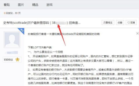 小编分享如何引流微信。