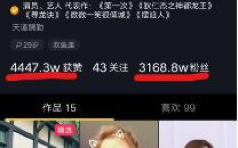 小编分享抖音如何引流。