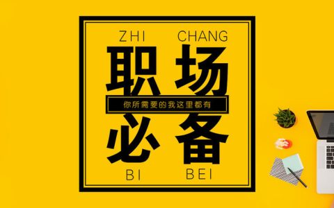 我来分享如何引流我来介绍给你。
