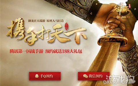 我来分享御龙天下怎么赚钱。