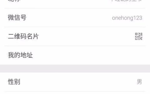 我来教你微商教程：3天教你学会做微商。
