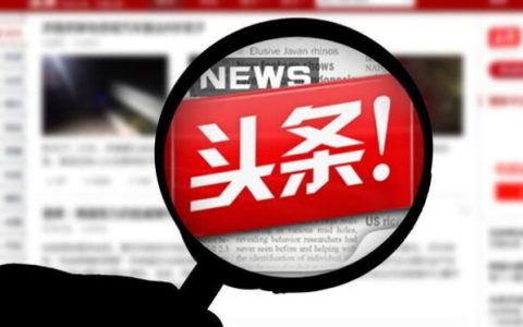 我来教你网络视频怎么赚钱。