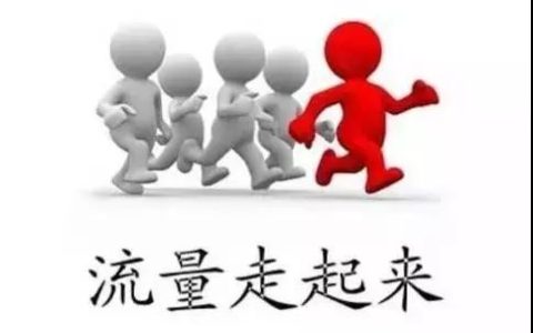 我来分享如何快速网赚。