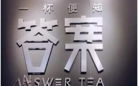 我来分享江小白营销案例分析：传统企业是如何转型的。