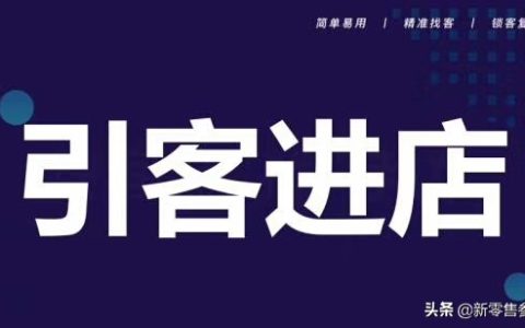 我来分享怎么做营销方案助你写出有吸引力的营销方案。