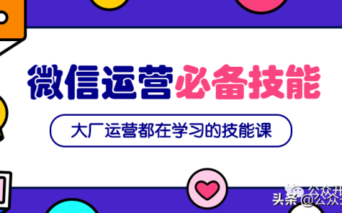 小编教你公众号如何营销。