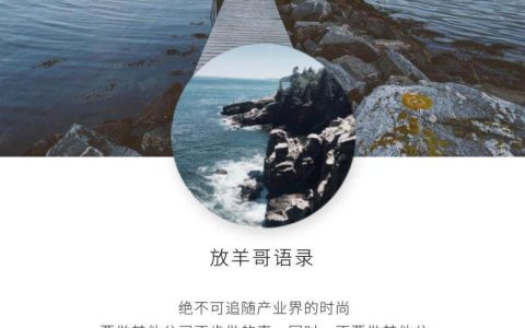 我来教你什么是营销裂变。