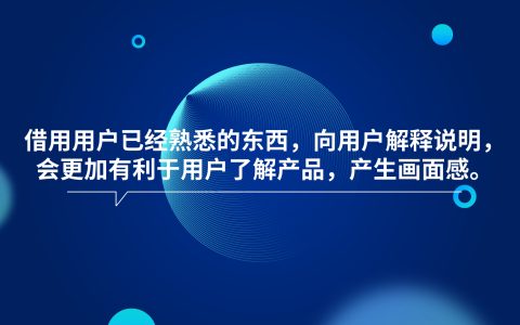 分享营销文案如何写。