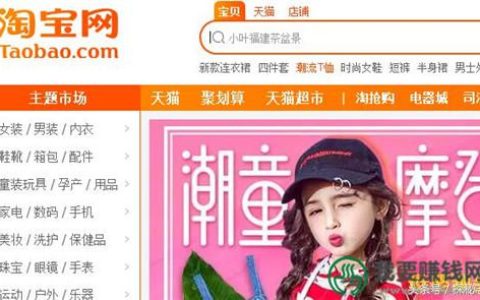 小编分享网上开店卖什么好。