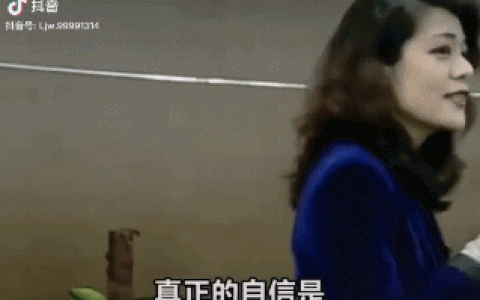 我来教你抖音如何涨粉。