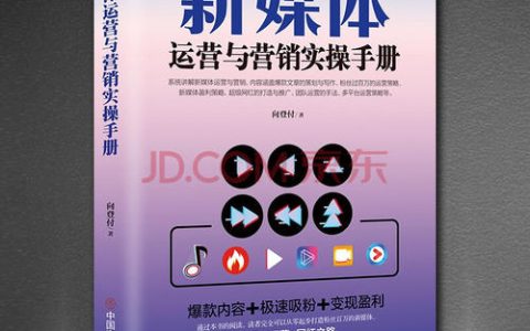 分享如何做自媒体。