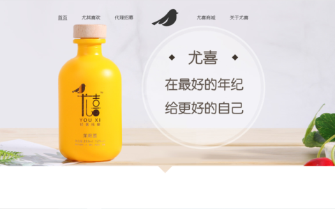 分享网页设计的步骤有哪些。