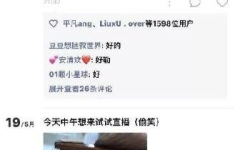 我来分享快手直播怎么推广快速爆粉的5个核心。