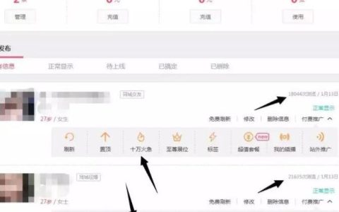 我来教你博客怎么推广评论推广引流（既可锻炼执行力又可拓展思路！）。
