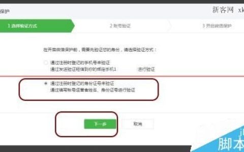 小编分享微信公众平台怎么推广谈新媒体推广渠道选择。