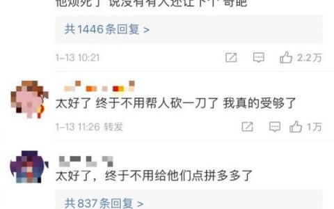 我来分享微信怎么推广微信视频号MCN机构申请入驻。