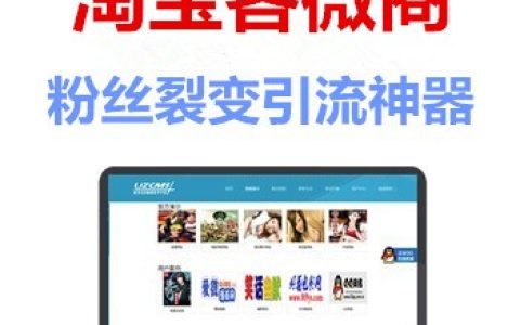 小编分享淘宝怎么引流推广具体的引流方法是什么。