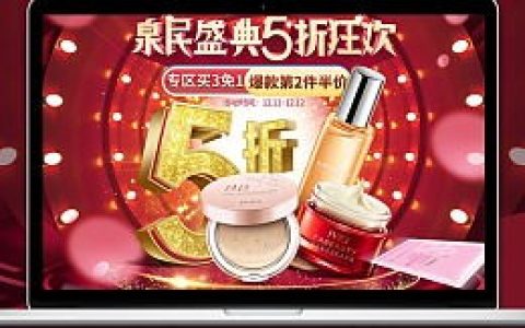 关于2023京东双12福利攻略，1212暖暖节活动时间。