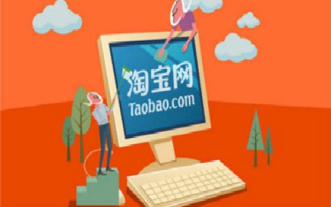 分享淘宝无货源店群做不起来。