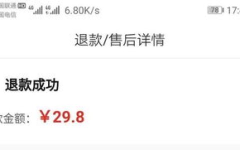 今日分享拼多多退多少单没有运费险。