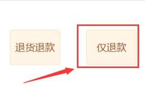 我来说说淘宝付款后商品过期还能收到货吗。