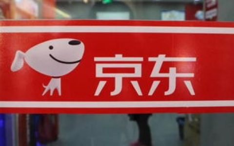 小编教你2023年京东双11活动搞多久(京东双11结束时间)。