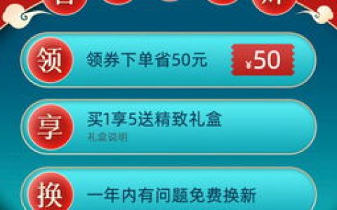 小编分享2023年淘宝天猫春节不打烊活动时间攻略。
