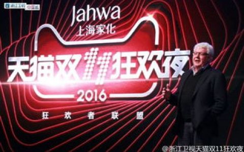关于2023天猫双11狂欢夜晚会正式启动。