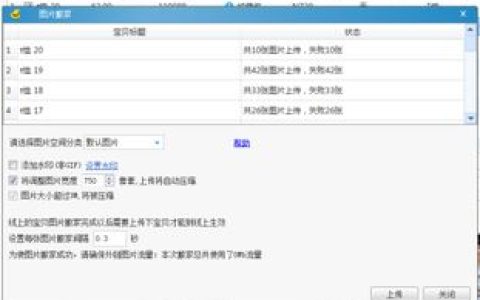 聊聊为什么代码搬家的时候上传图片是错误的。