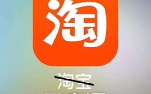 我来分享 淘宝同一个店铺同一个人反复去补有用吗。