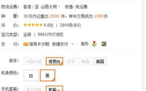 小编教你 淘宝店铺如何激活。