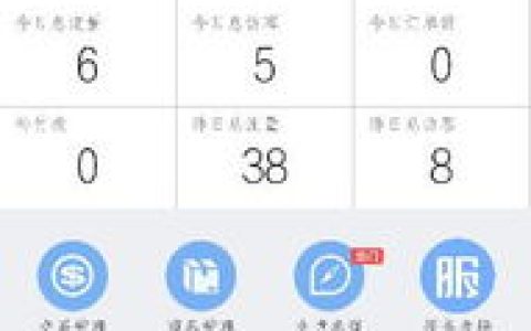 关于 淘宝怎么增加流量专业补单。
