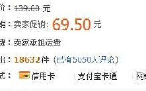 小编教你淘宝改促销价有影响吗。