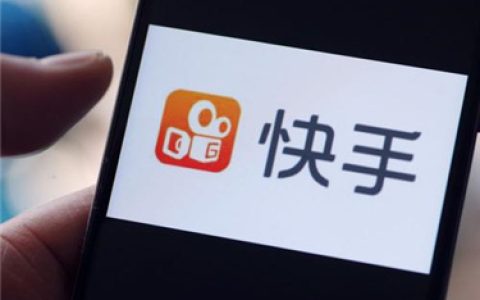 开的快手小店怎么不显示。