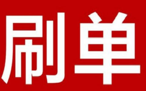 小编教你2023年七天螺旋提升销量全新教程。