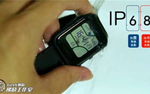 聊聊表里如一手表网店。