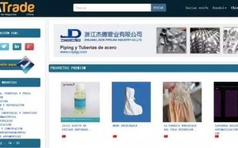 我来分享六大电子商务平台推广方法。